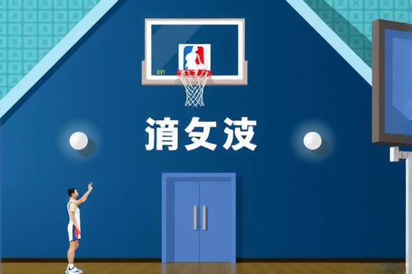 www.yx8898.com  nba录像为啥没有中文解说 第1张